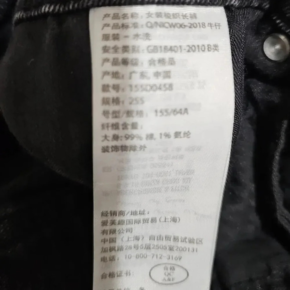 Abercrombie & Fitch Ultra High Rise Mom Jeans Black Wash Size 25 - Picture 8 of 10